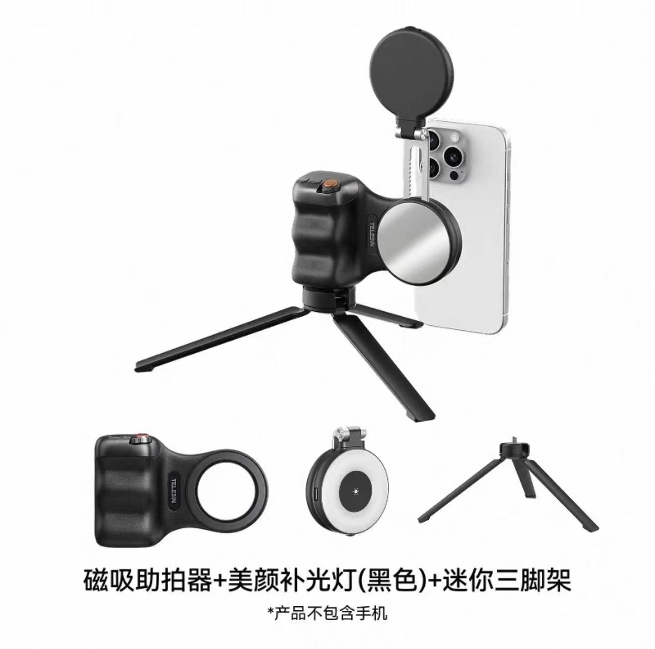 Support pour téléphone portable avec appareil photo Fixation magnétique systèmes MagSafe anti-tremblement iphone-samsung