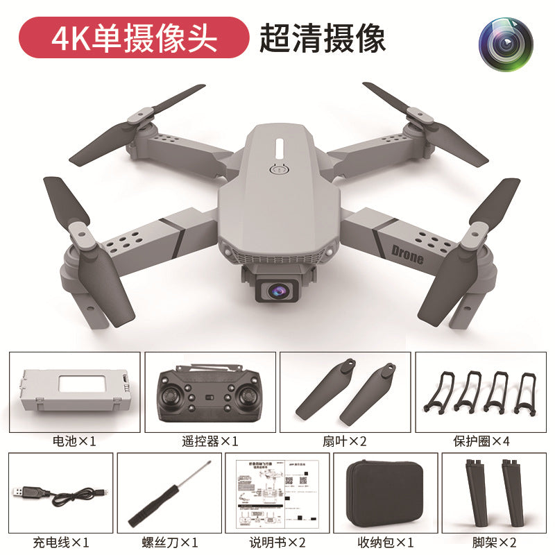 Drone quadricoptère pliable sans balais avec double caméra 8K 360° HD